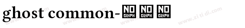 ghost common字体转换